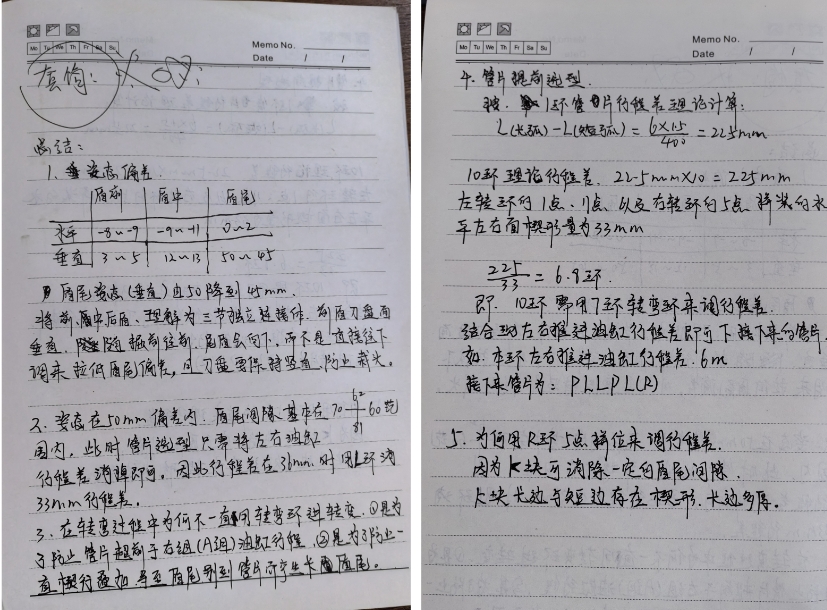 微信截圖_20250428165734.png